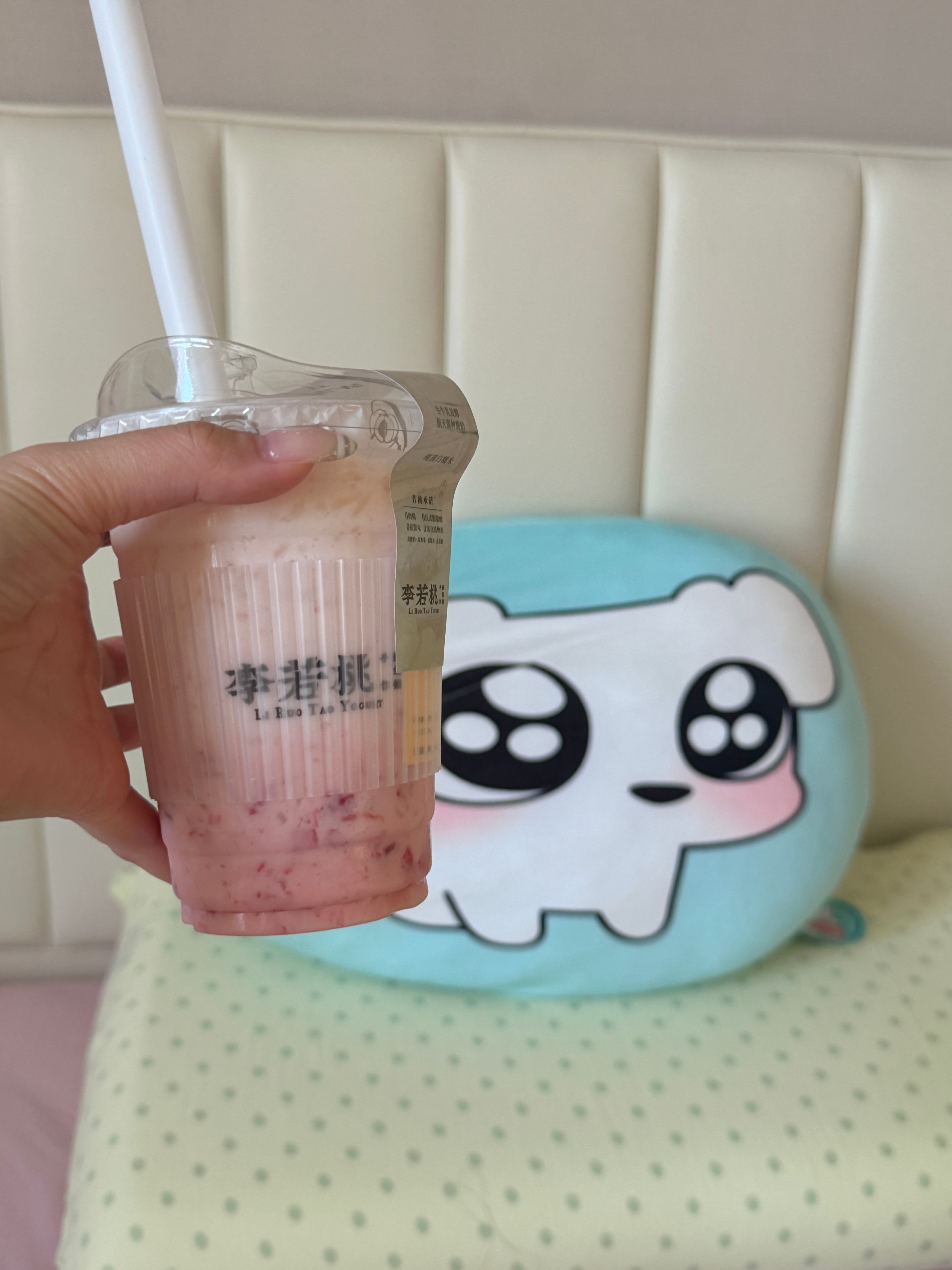 一杯桃儿开启美好的一天 我在配音[手指比心]定的2点闹钟 接近5点才醒 ​​​