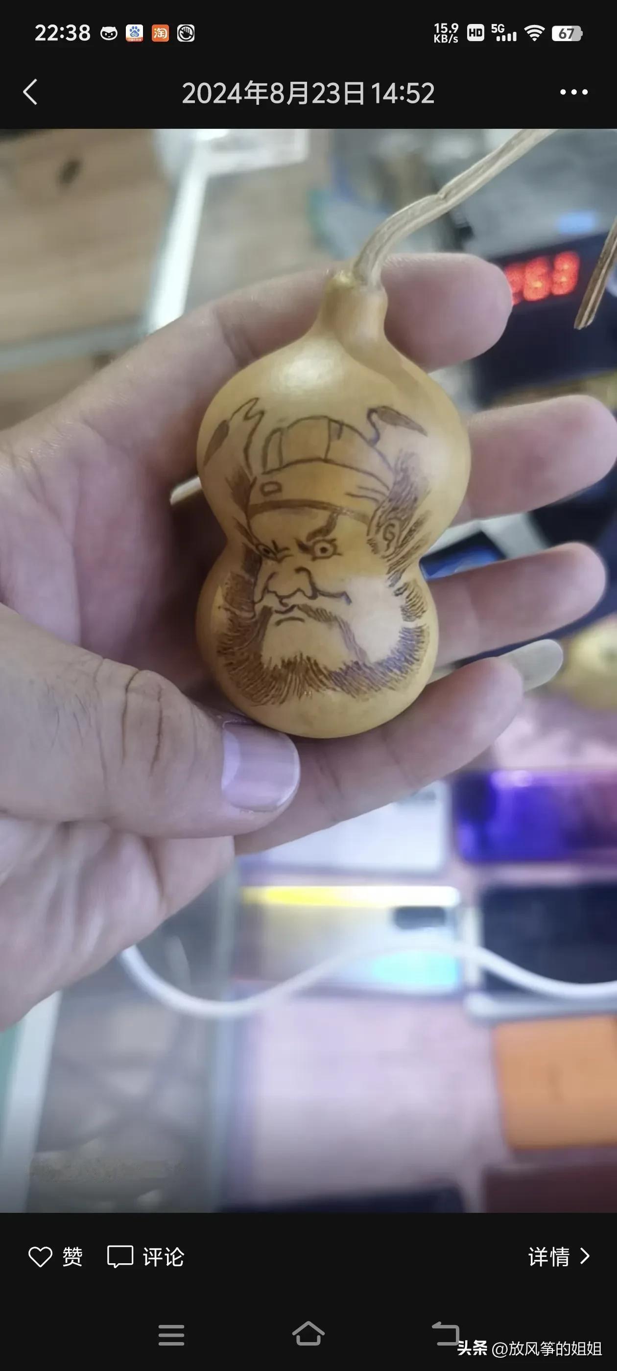 人性的恶，拿什么能衡量呢。尺子易折秤砣易掉。

下午3点多，我独自一人躺在饭店养