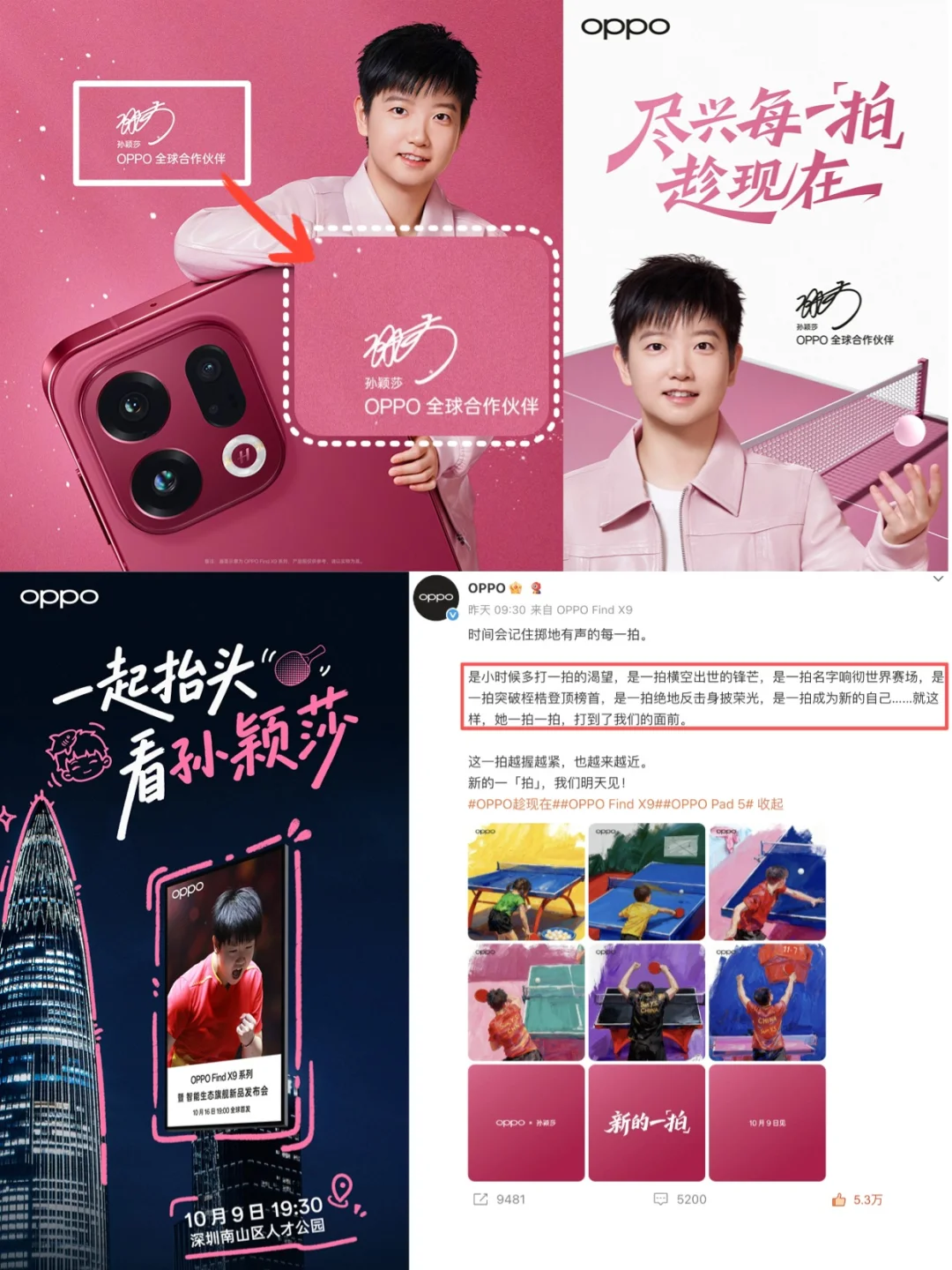 全球合作伙伴！有谁懂这个title的含金量？