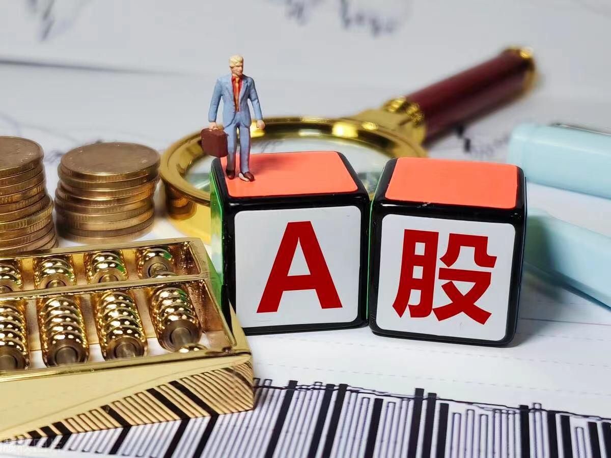 "A股业绩牛来了吗"？


这个问题，成了眼下股民最关心的话题，答案，藏在半年报