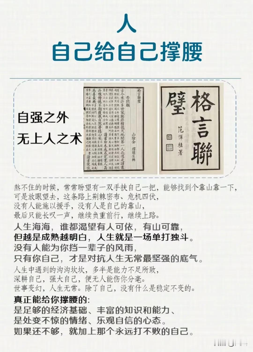 把生活的希望寄托在外物上，则欲望生长，学会适当减法，人生的方向反而明晰起来。那些