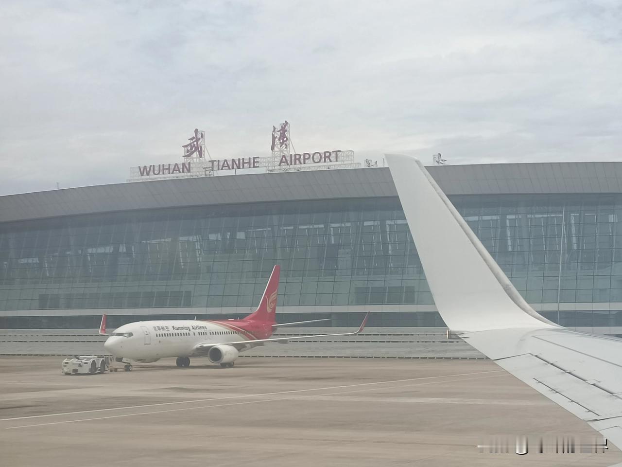 旅行～～
路过经停武汉，没吃上热干面，也要留下足迹。