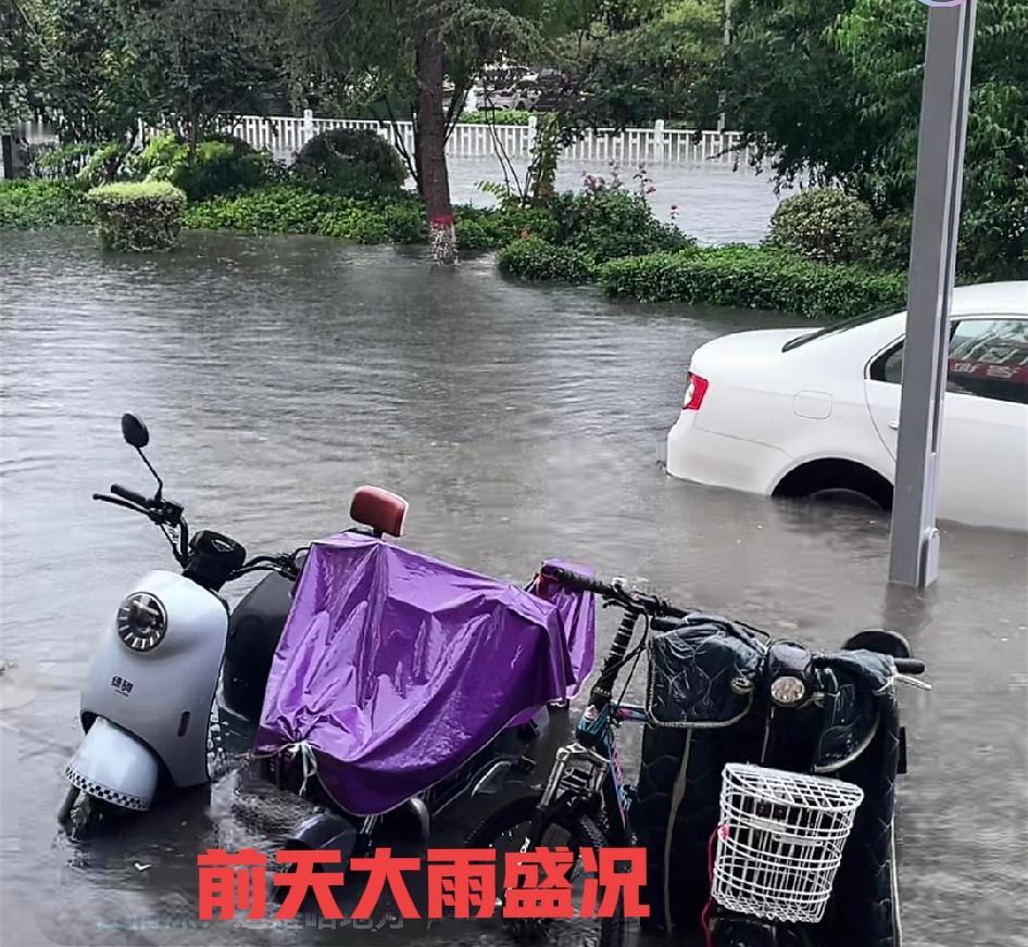 9月不该是秋高气爽吗？再不济下雨也应该是绵绵细雨

可这三天是大雨中雨轮着来，1