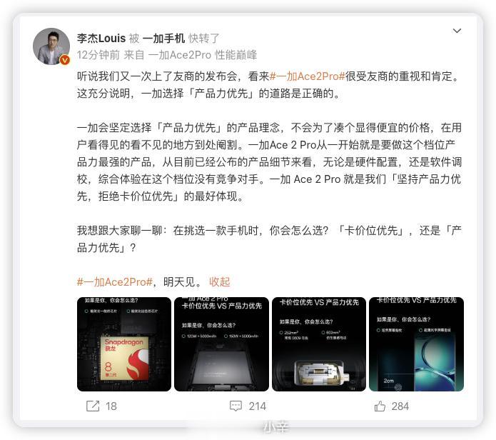 竞争很激烈啊
