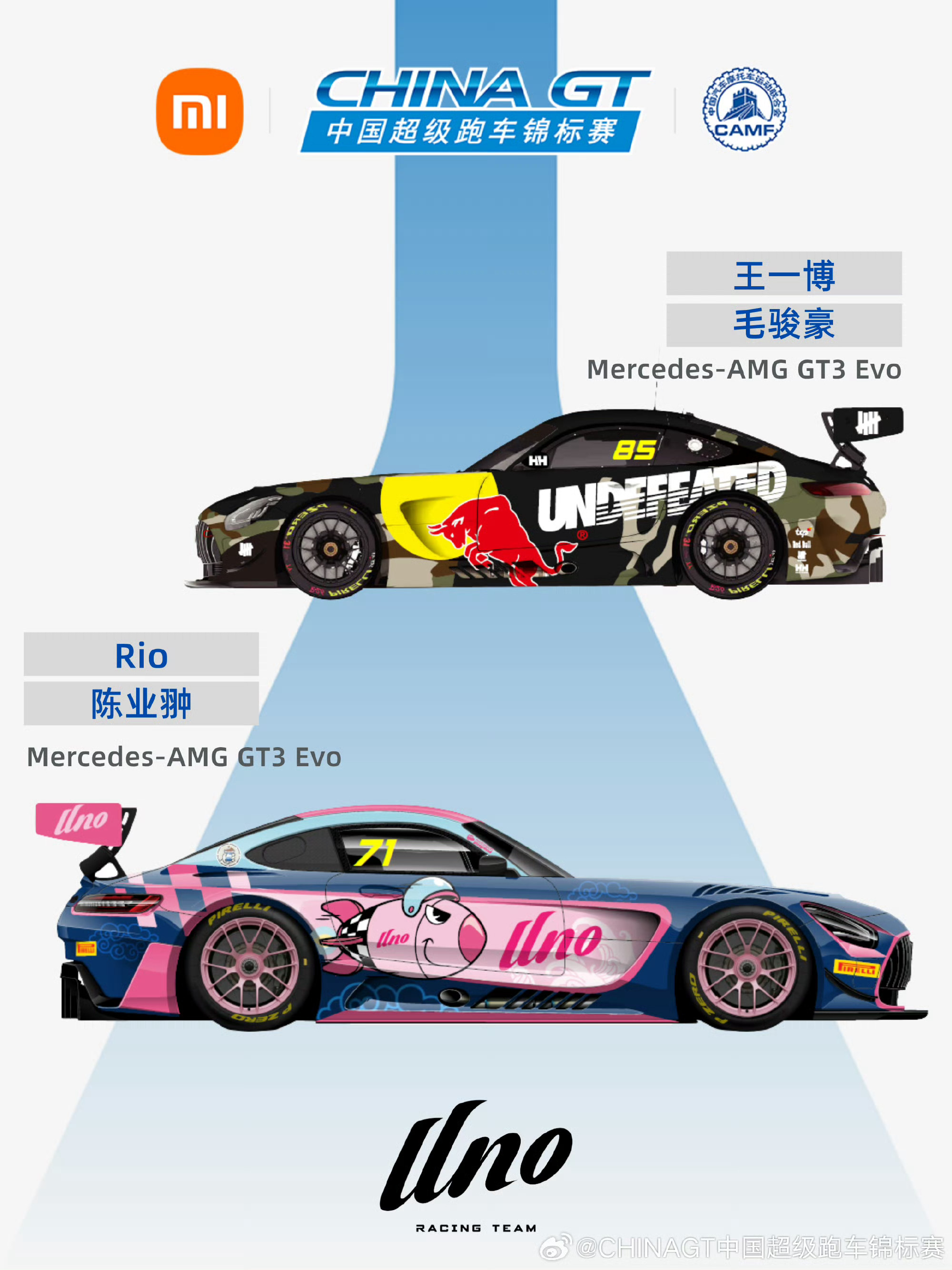 2026小米CHINAGT通过小米 让更多人了解到了CHINAGT 