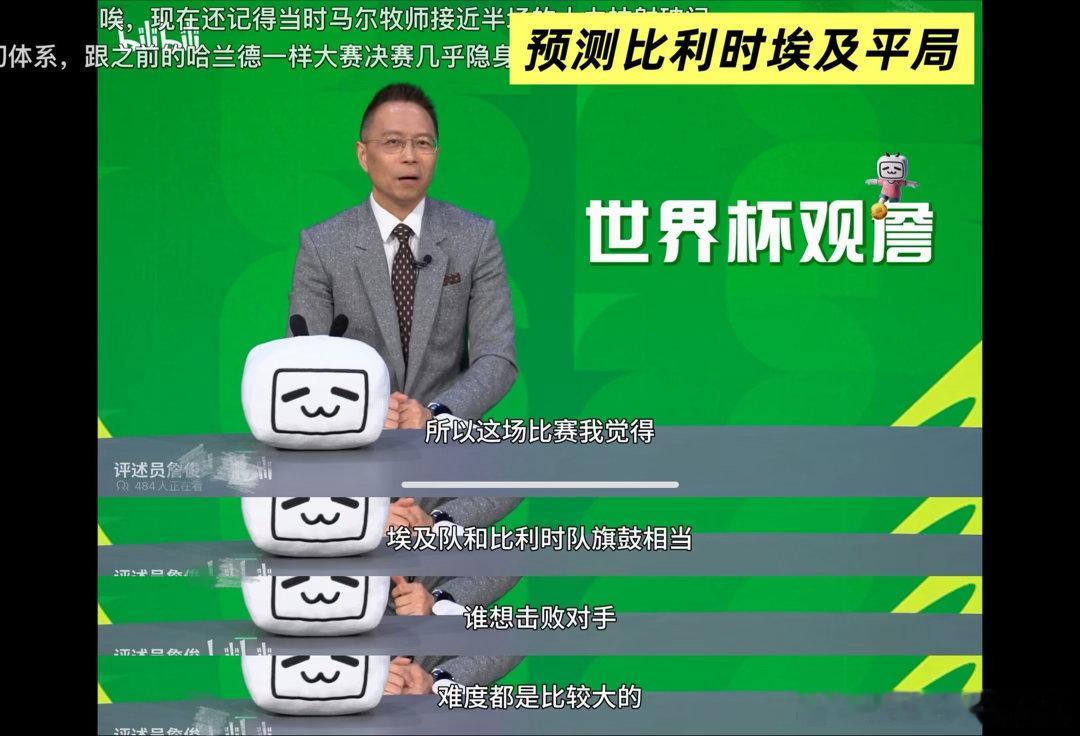 阿根廷球迷今天全体计划右边梅西与中国球迷的双向奔赴 现在遍地的AI、塔罗牌世界杯