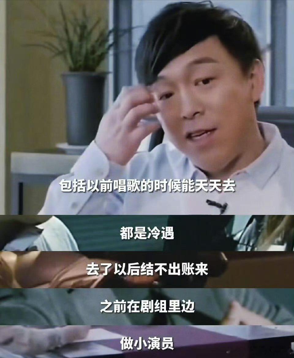 黄渤净说一些真话 不得不说，黄渤在人生这事儿上看得太透了，境界完全不一样！之前看