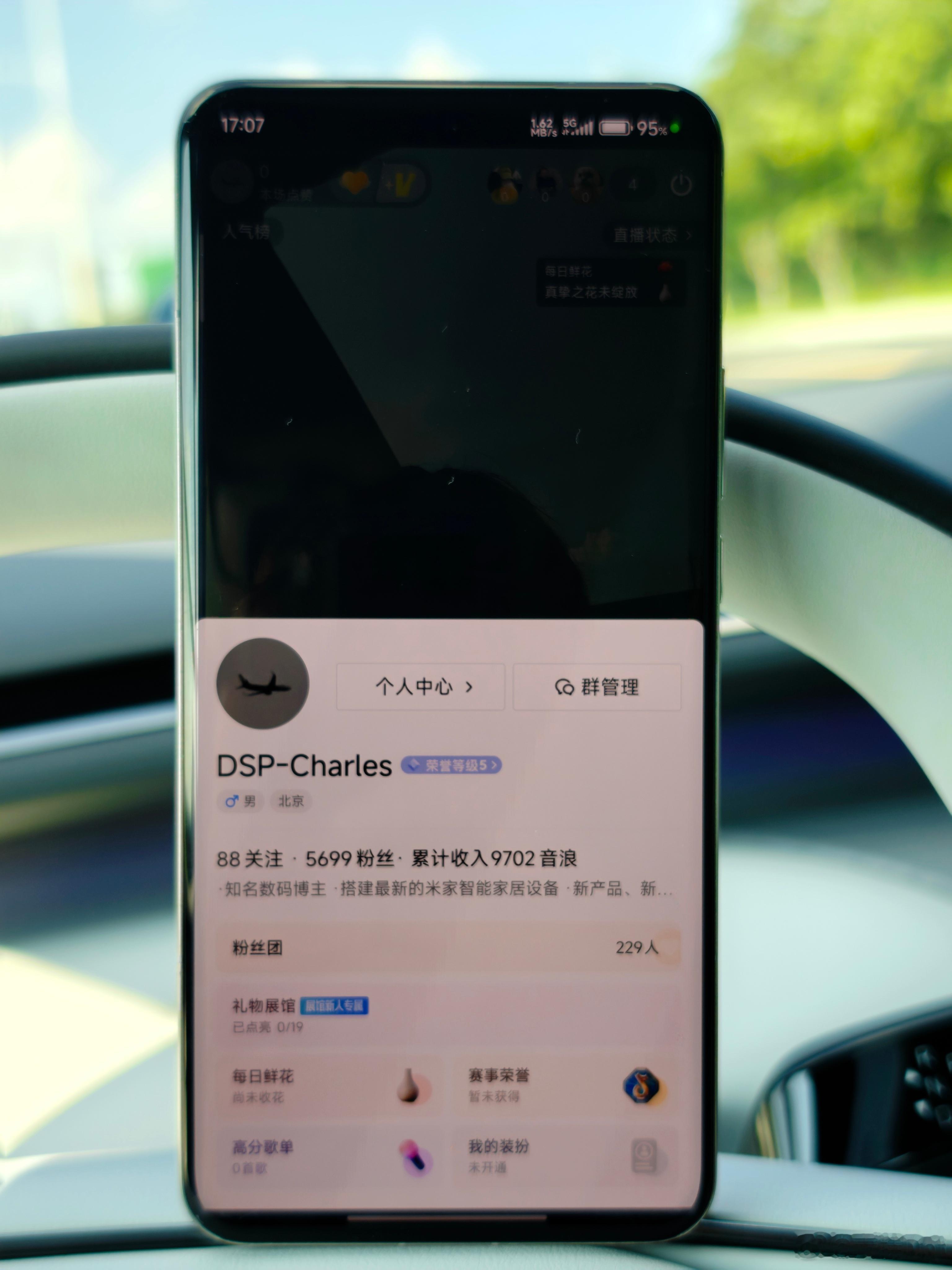开播，我们放录音[嘻嘻] ​​​