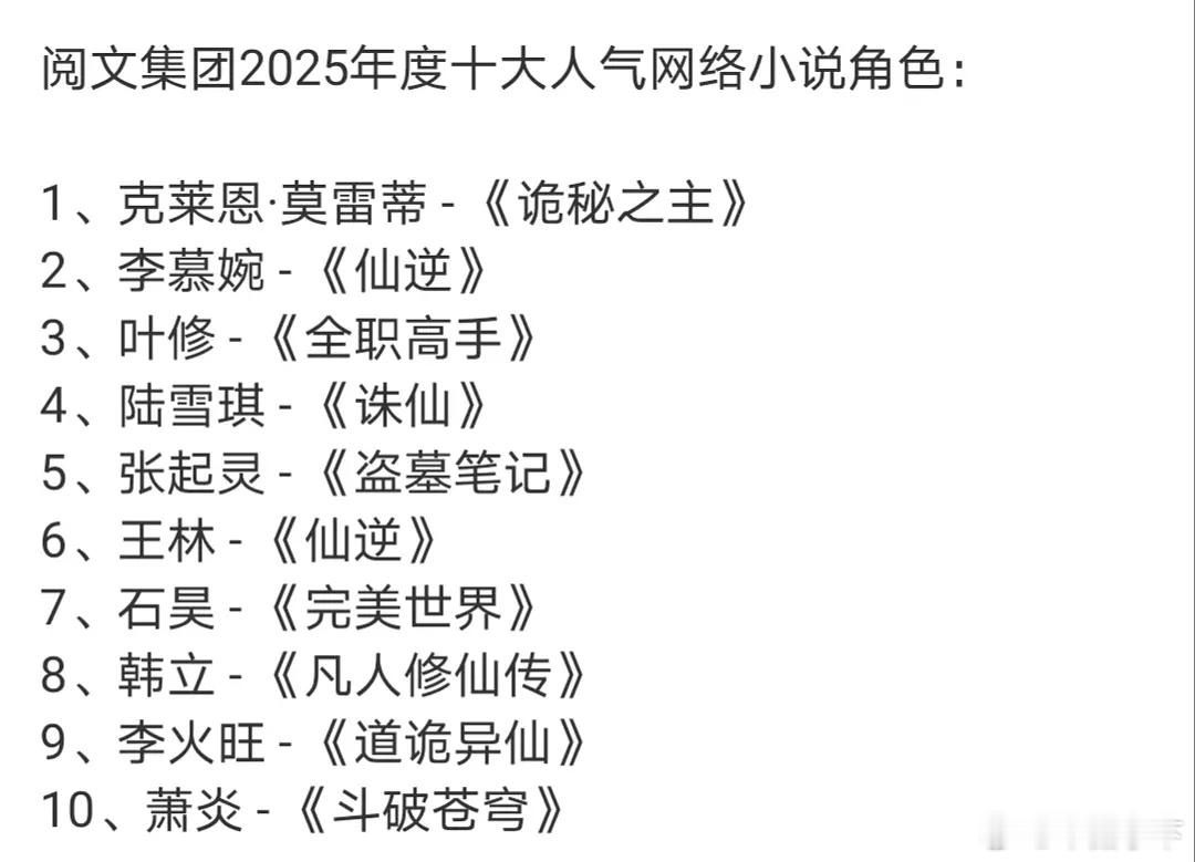 顶级ip谁有咩咩老师演的多，我没见过比他多的，盗墓，全职，凡人，武动，三生，微微