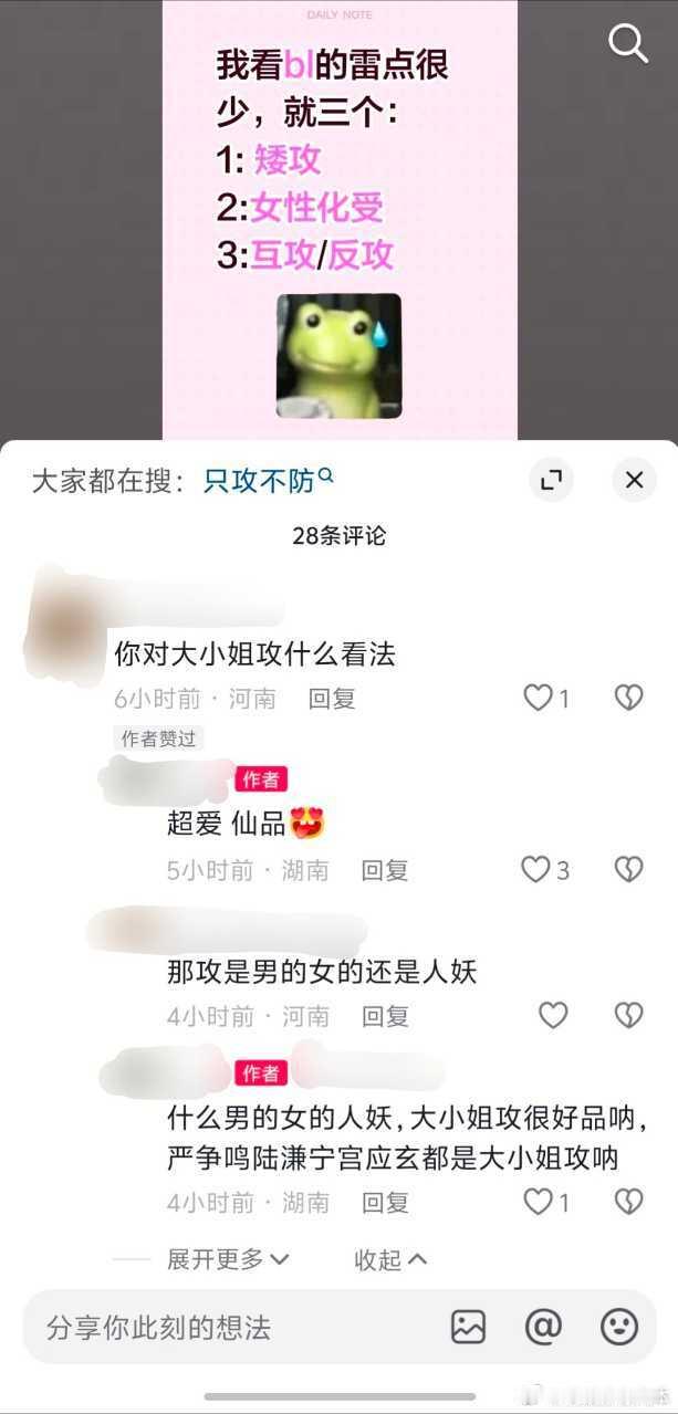 分享图片 