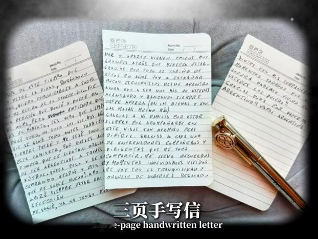 三页手写信，梅西正式宣告告别阿根廷国家队。
 
从2005年第一次披上那件蓝白战