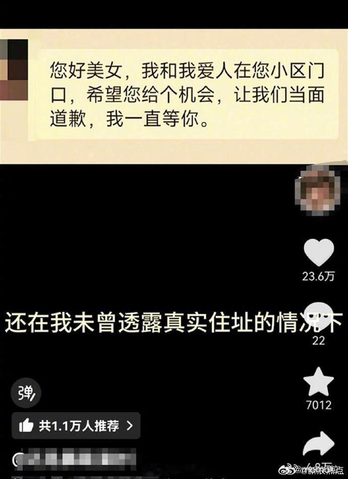 女子称给差评后被商家找到父亲单位  这也太吓人了[苦涩]个人住址和家人信息是怎么