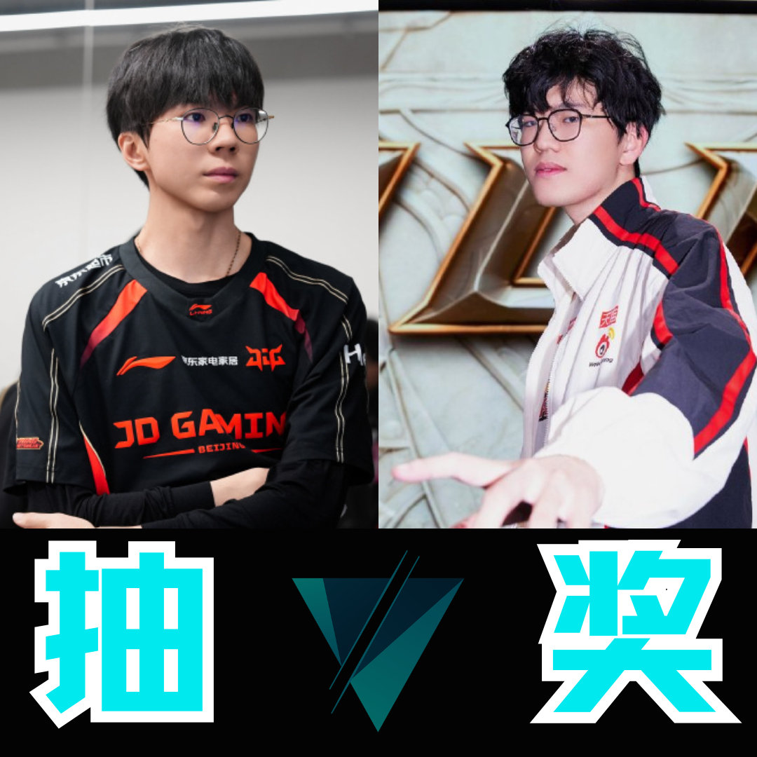 第一赛段败者组决赛今日打响！WBG与JDG的强强对话，胜者将拿下最后一张全球先锋