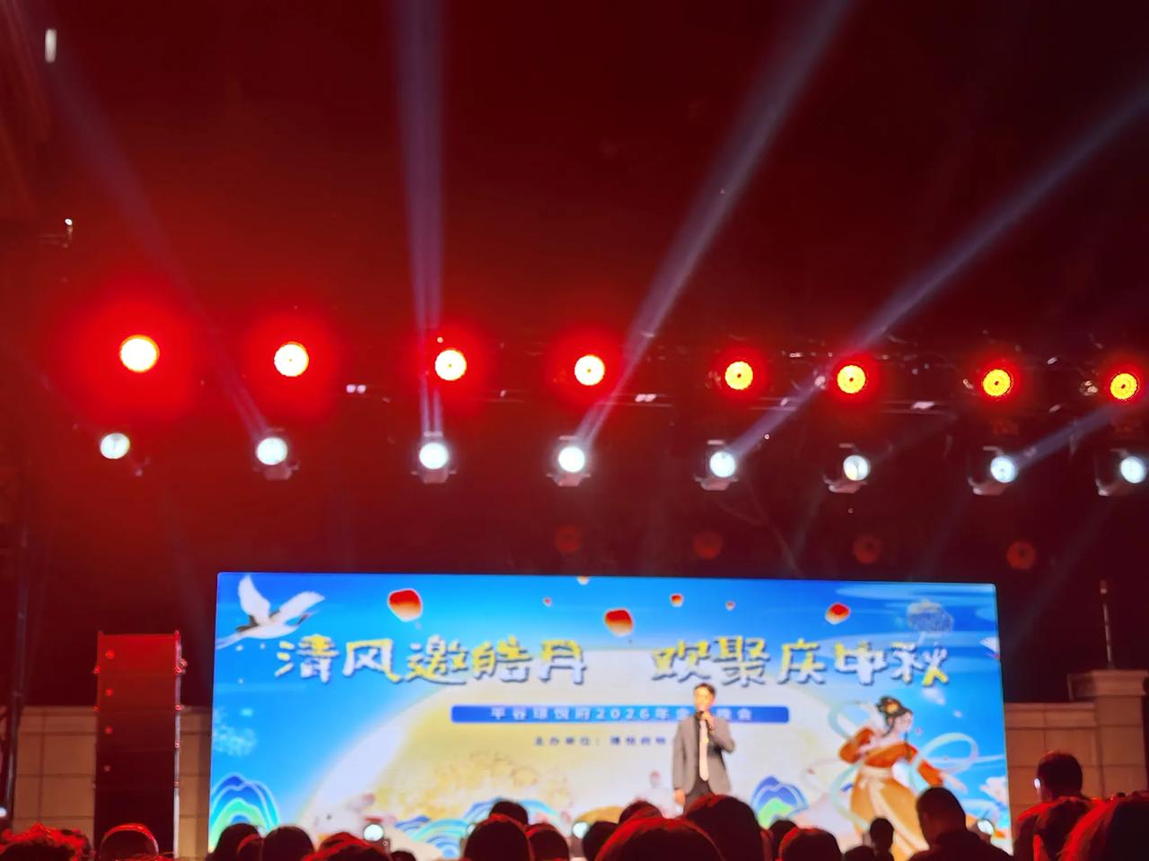 清风邀浩月欢聚庆中秋
清风明月共此时，欢聚一堂庆团圆。愿这良辰美景，带去最真挚的