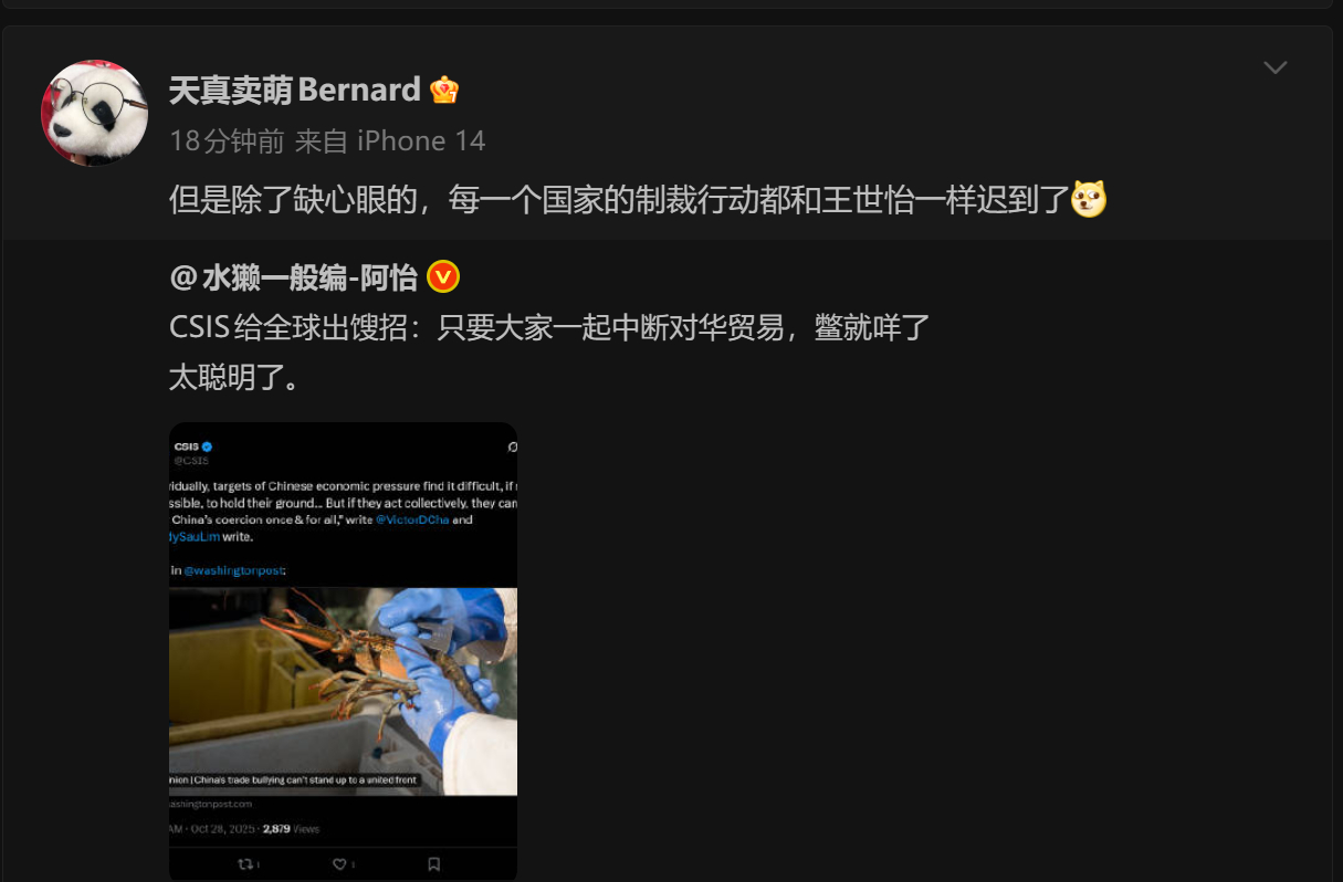 🔻爆笑。 ​​​