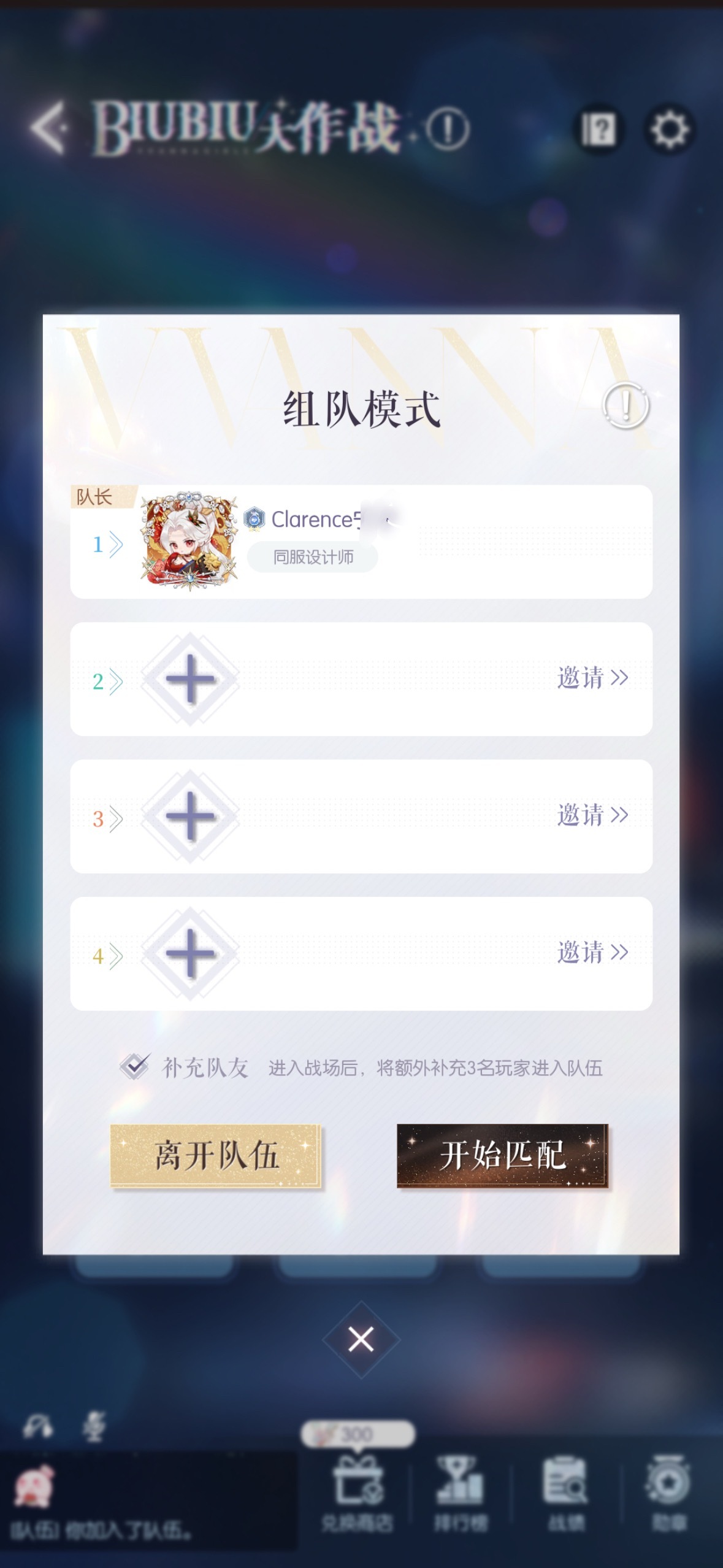 我服了这个四排还挺好玩的 大家都还挺厉害的 玩的局数越多越难 最近每天打开老闪不