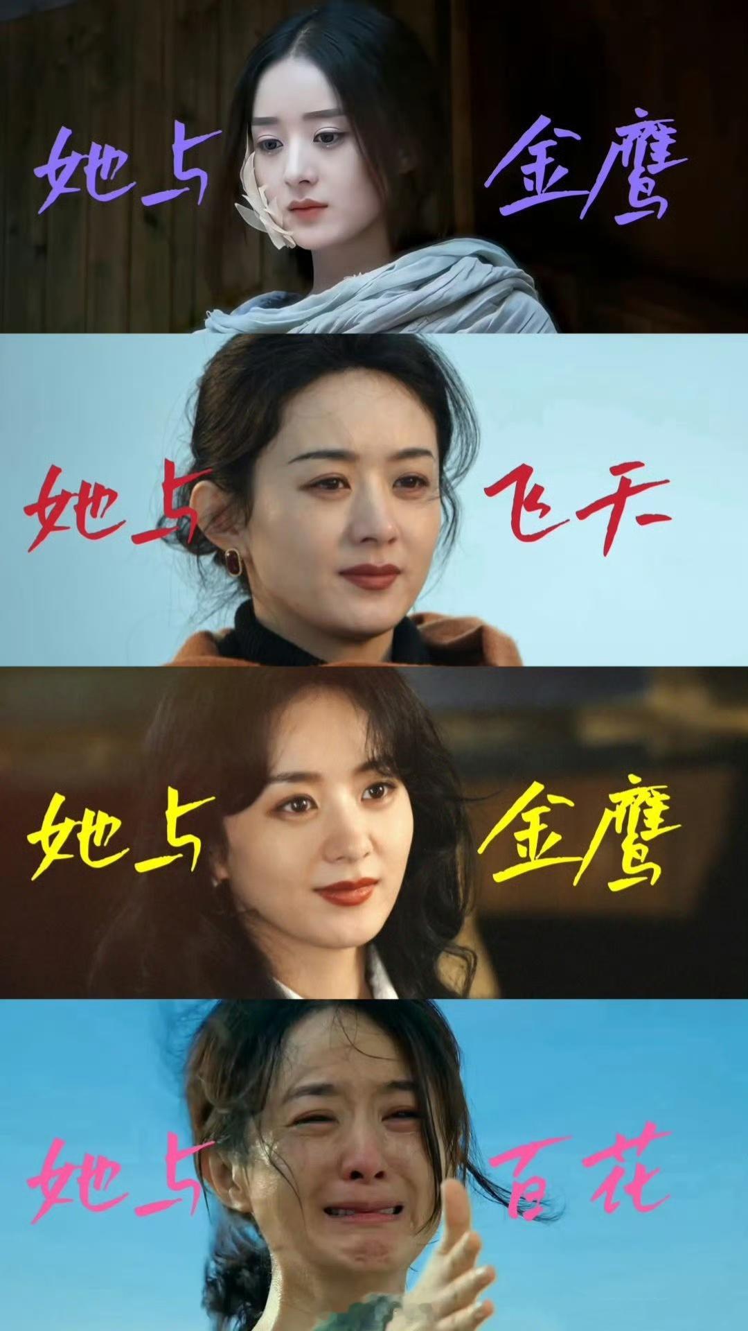 这张真是神图，神图啊赵丽颖权威，赵丽颖伟大赵丽颖版楚乔传赵丽颖