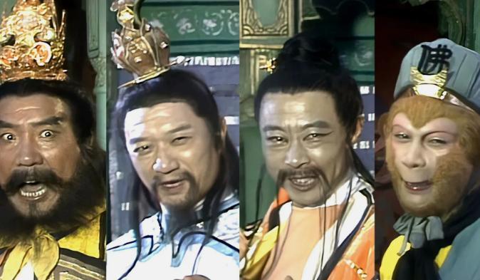 1986年，钱钟书收看了央视版《西游记》，当播到车迟国斗法那集，他发现其中存在一