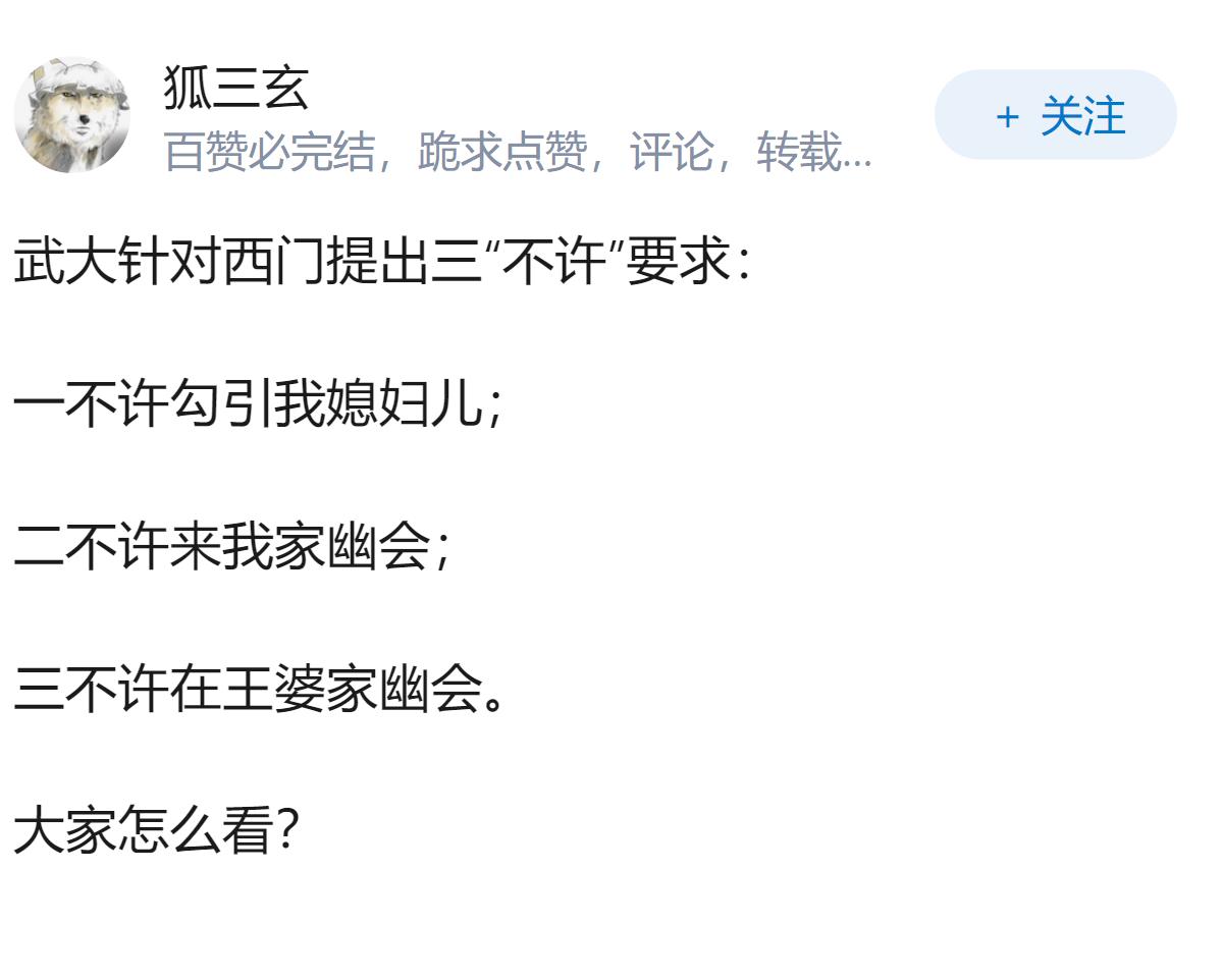 G7针对中国提三“不许”要求：一不许中国援俄  二不许对台动武  三不许阻止稀土
