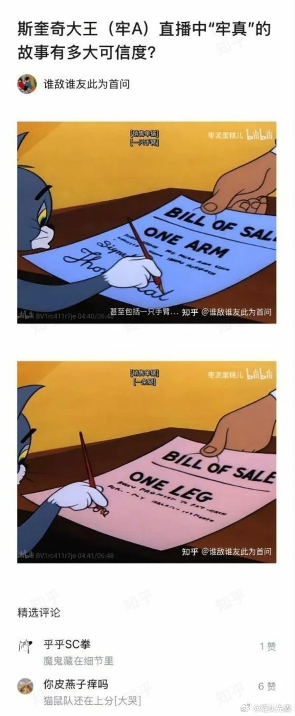 小时候看这集吓哭了 