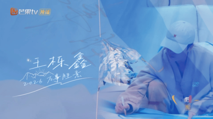 再就业男团走的每一步都算数🌟逆风翻盘太好哭！当年默默坚持，如今舞台封神，有梗不