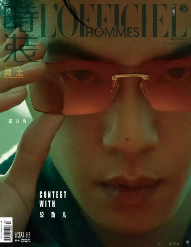 张若昀正式达成五大男刊满贯！《GQ》，《时尚先生》，《芭莎男士》，《ELLEME