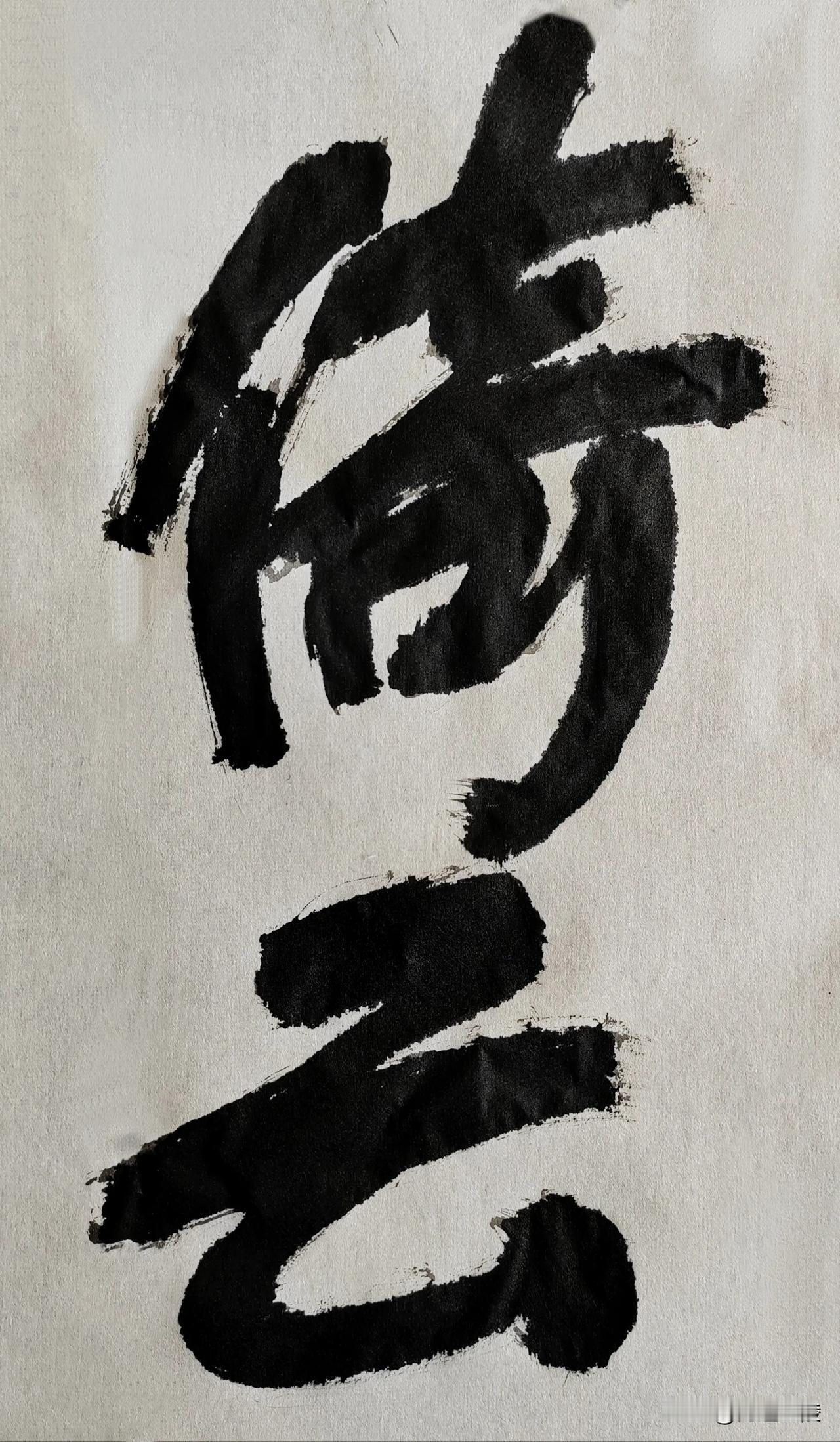 致敬舒同[玫瑰][玫瑰]