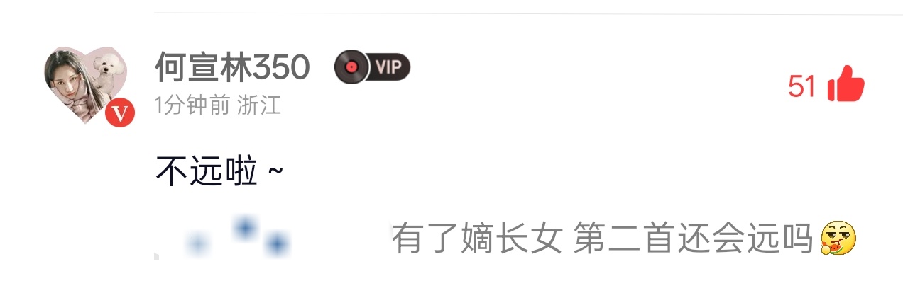 好好好。。可我还是好想听老苗唱像《海屿你》那样情绪浓烈的大情歌啊😭可以接一下吗
