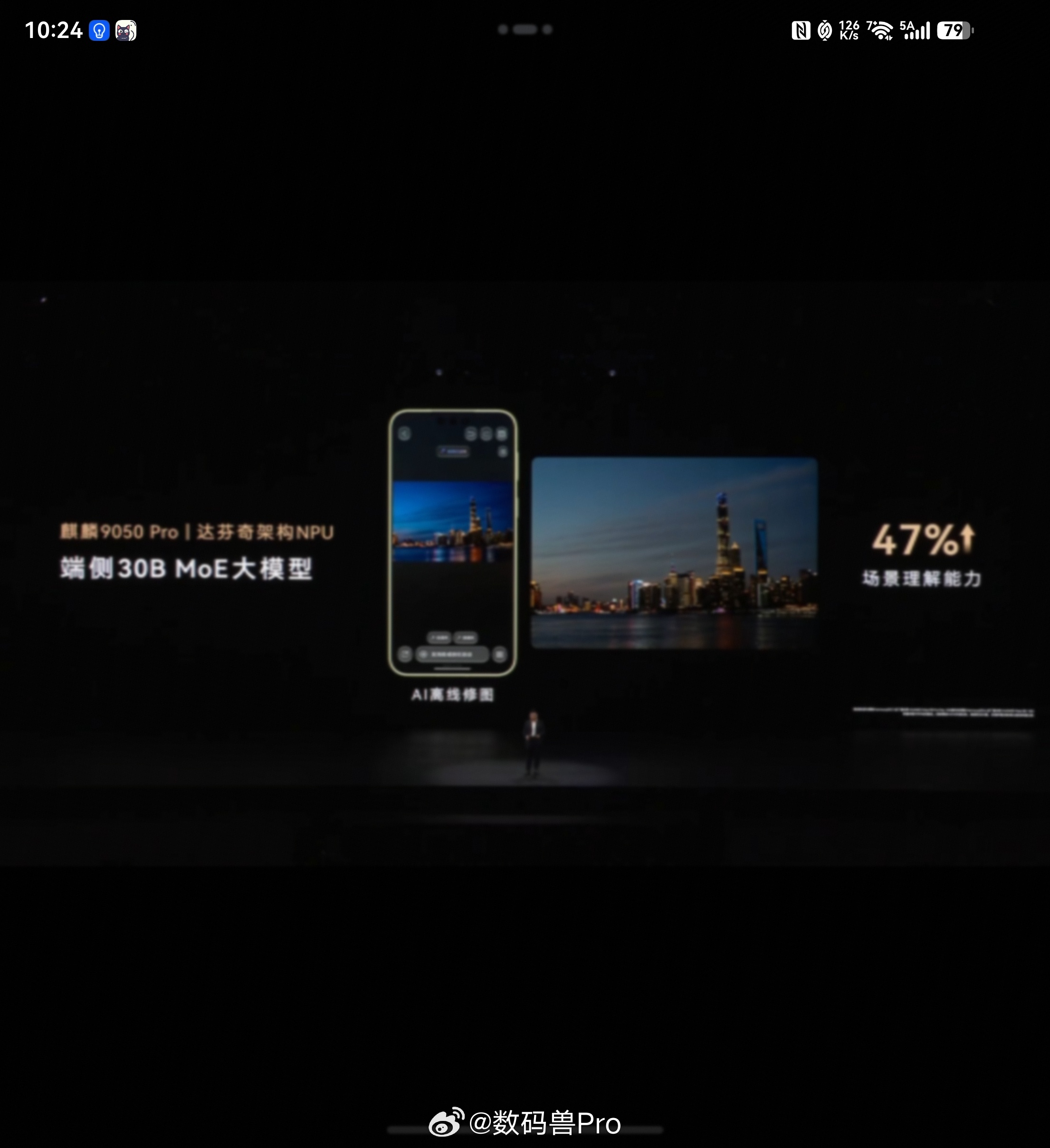 Mate90全系搭载旗舰韬芯片这颗芯片在能耗和发热控制上提升很明显，对比了门店插