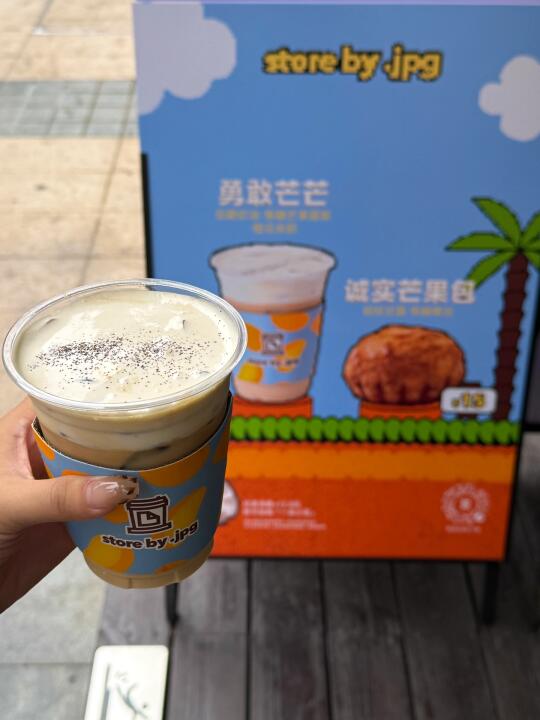 鸡屁股这杯新品喝了吗emmm。。