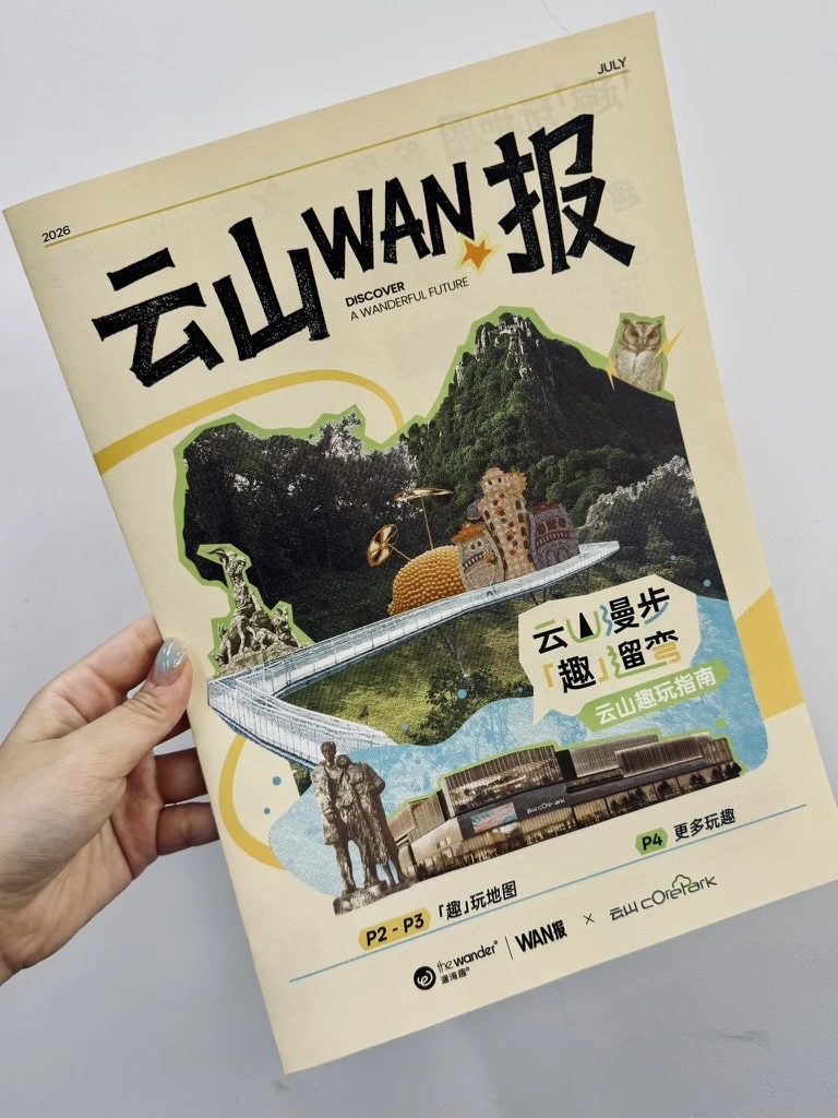 云山脚下🏃‍♀️自然治愈🌿广州一日游路线