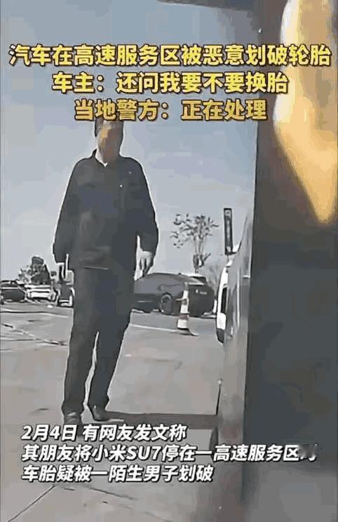 修理厂老板是怎么提前知道车主报警的？这修理厂老板居然提前主动打电话给车主提出要私