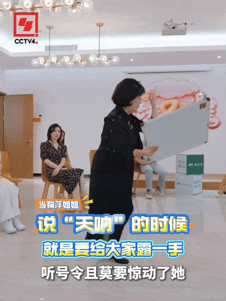 气氛组天花板驾到！鞠萍姐姐一出手，快乐翻倍～ 