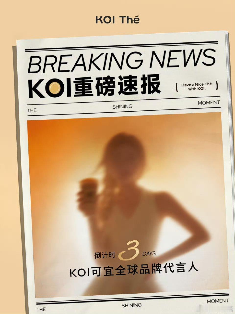 由白鹿主演，林玉芬导演的《莫离》🐧独播，定档6月9日，同时即将官宣新代言，全球