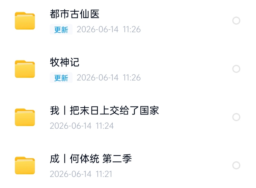 漫 
