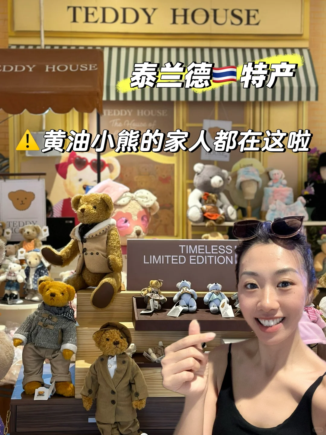 泰国🇹🇭伴手礼｜central world 必买推荐