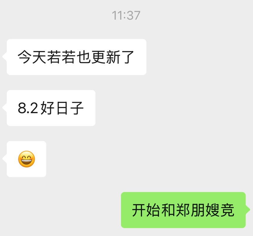 平等地都在妆发 ​​​
