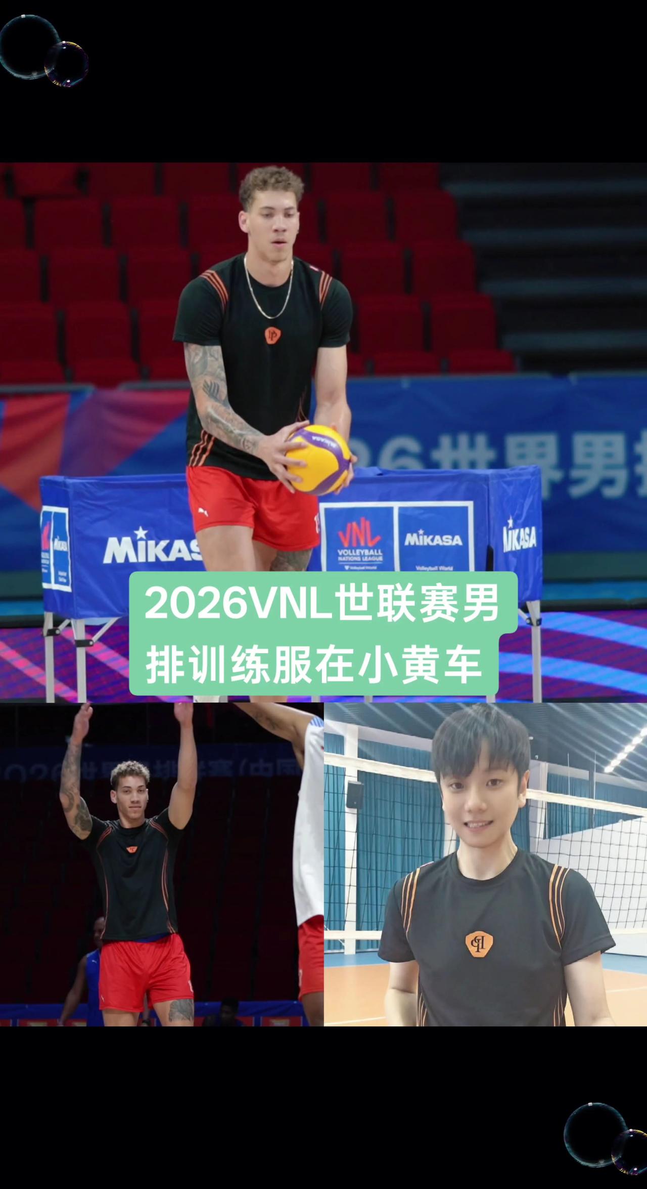 买任意两件送古巴男排帽子一顶！男排队员 世界女排联赛