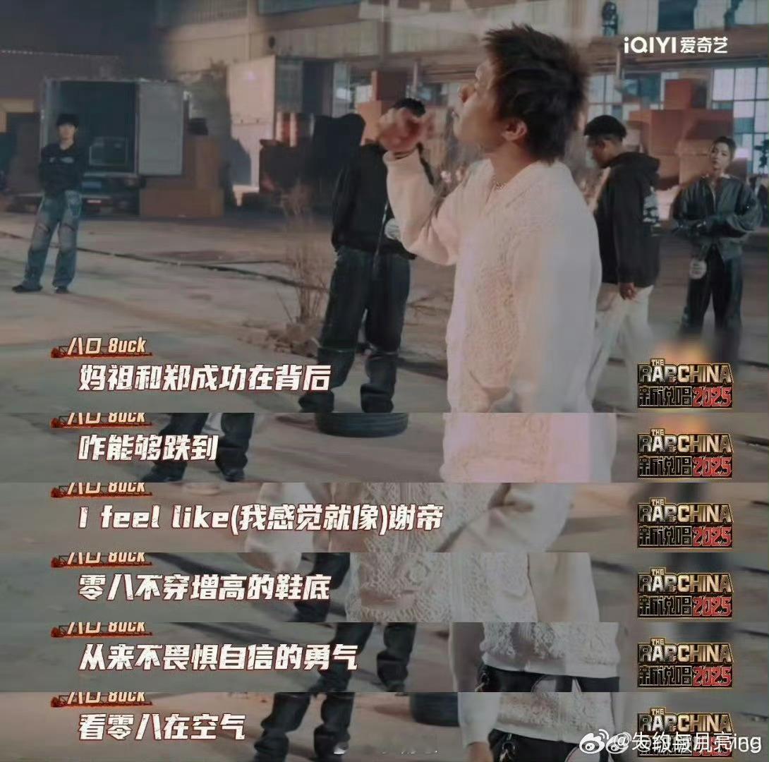Capper这段只有真朋友才懂Capper当导师太难了！一边怕兄弟失误，一边得守