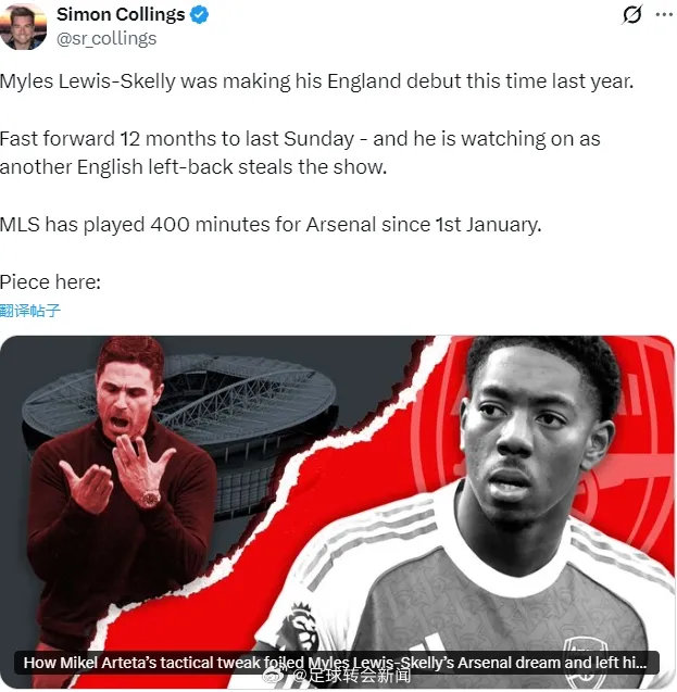 SC发文表示，一年前的此刻，斯凯利正春风得意马蹄疾，在阿森纳横空出世之后，这名新