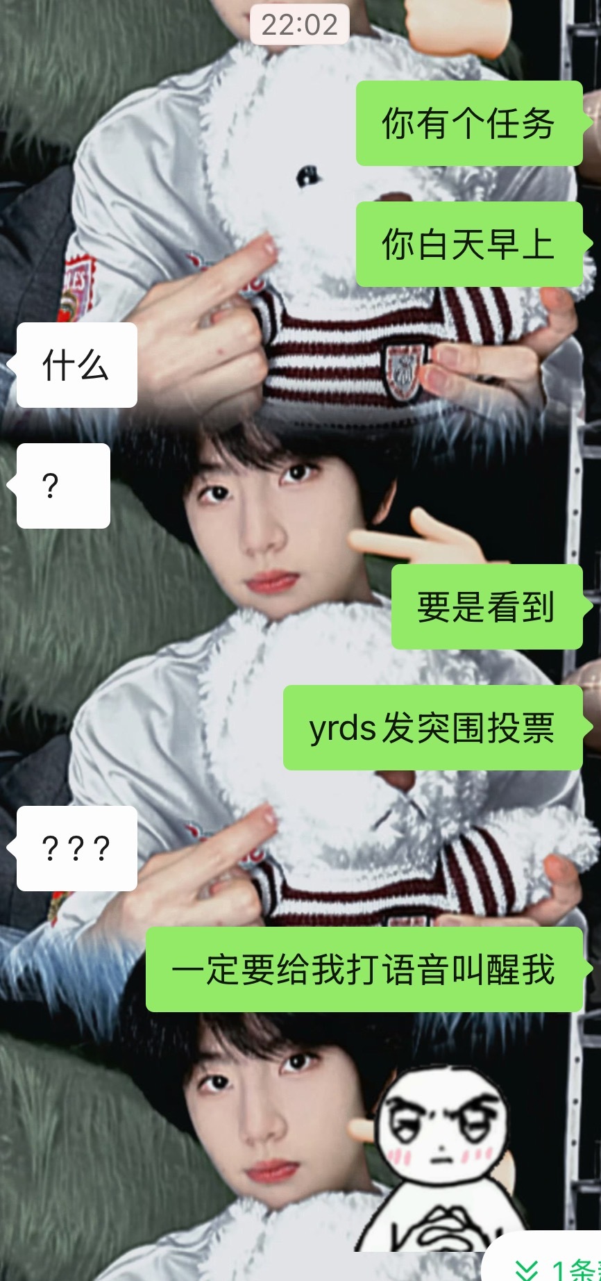 严肃拜托东之干妈 