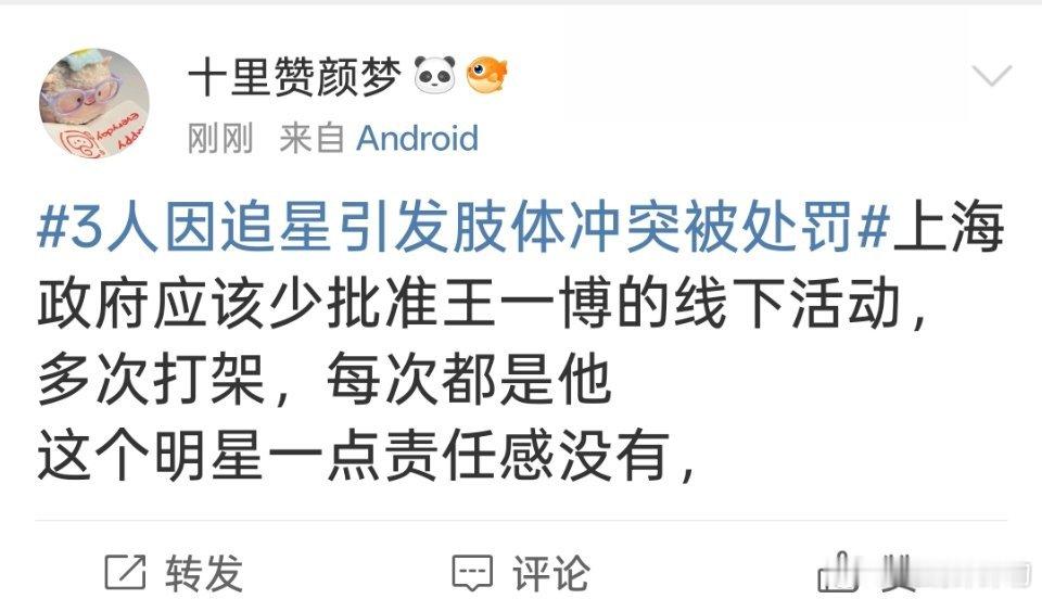 这是嫉妒的眼睛都发绿了[允悲][允悲][允悲] ​​​