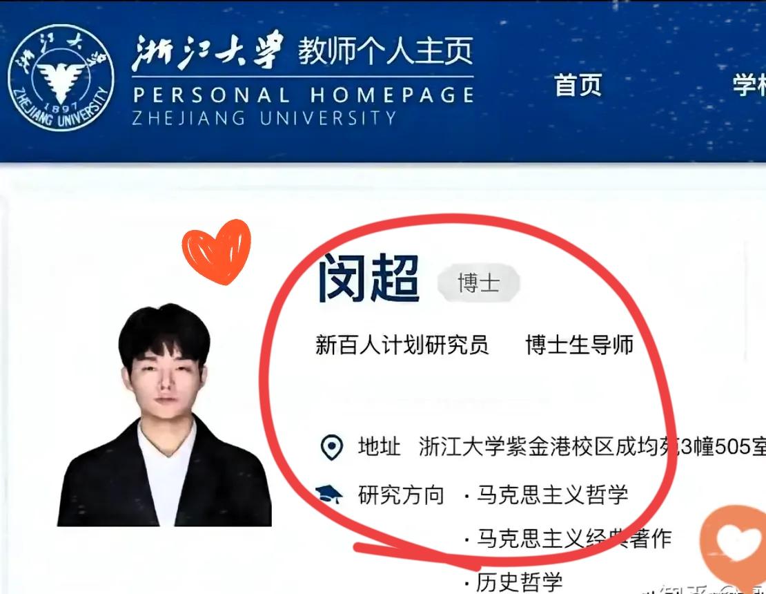 韦神被26岁小伙“弯道超车”！
这对比也太颠覆认知了吧！
 
33岁的韦东奕刚评