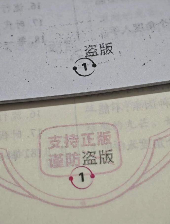 天呐，这是我见过最聪明的水印 ​​​