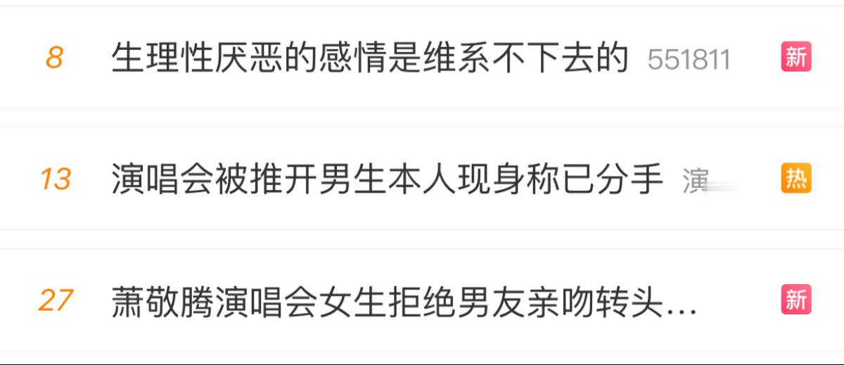 新闻的位置上不能放真正的新闻，无关紧要的事就会代替新闻成为“新闻”，普通人就会成