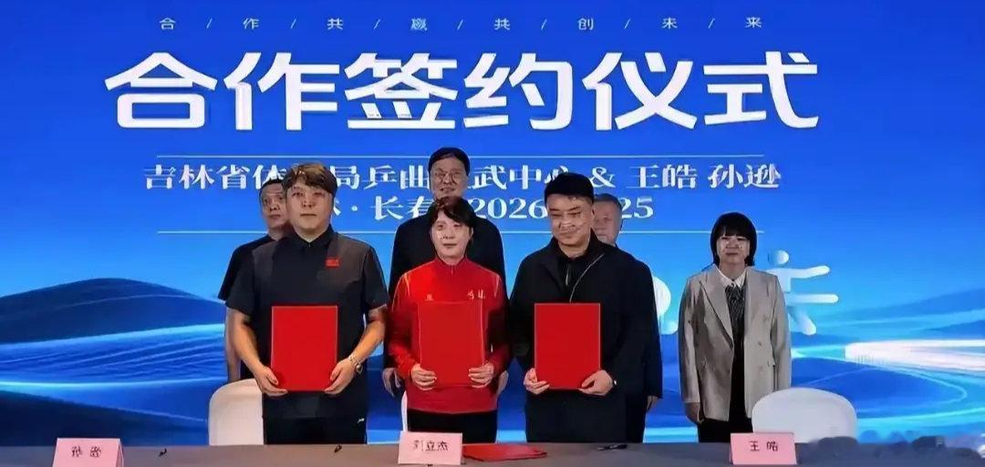 王皓孙逊加盟吉林省乒乓球队 王皓出任吉林省乒乓技术总监，孙逊任总教练北京时间5月