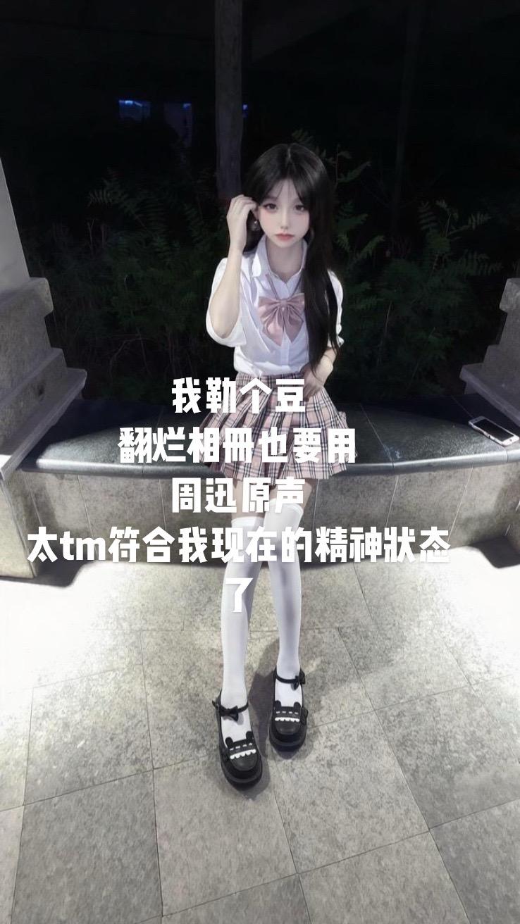权威解气