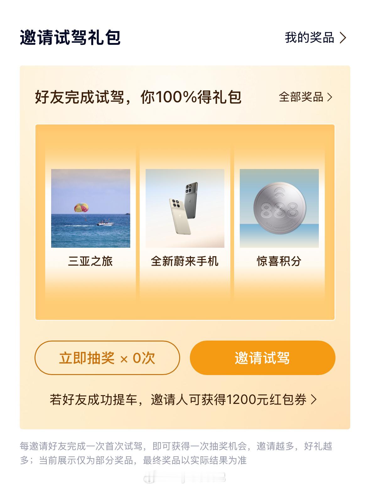 据说这两天会公布一则新规有些人看完新规可能需要克制一下敬请期待[吃瓜] ​​​
