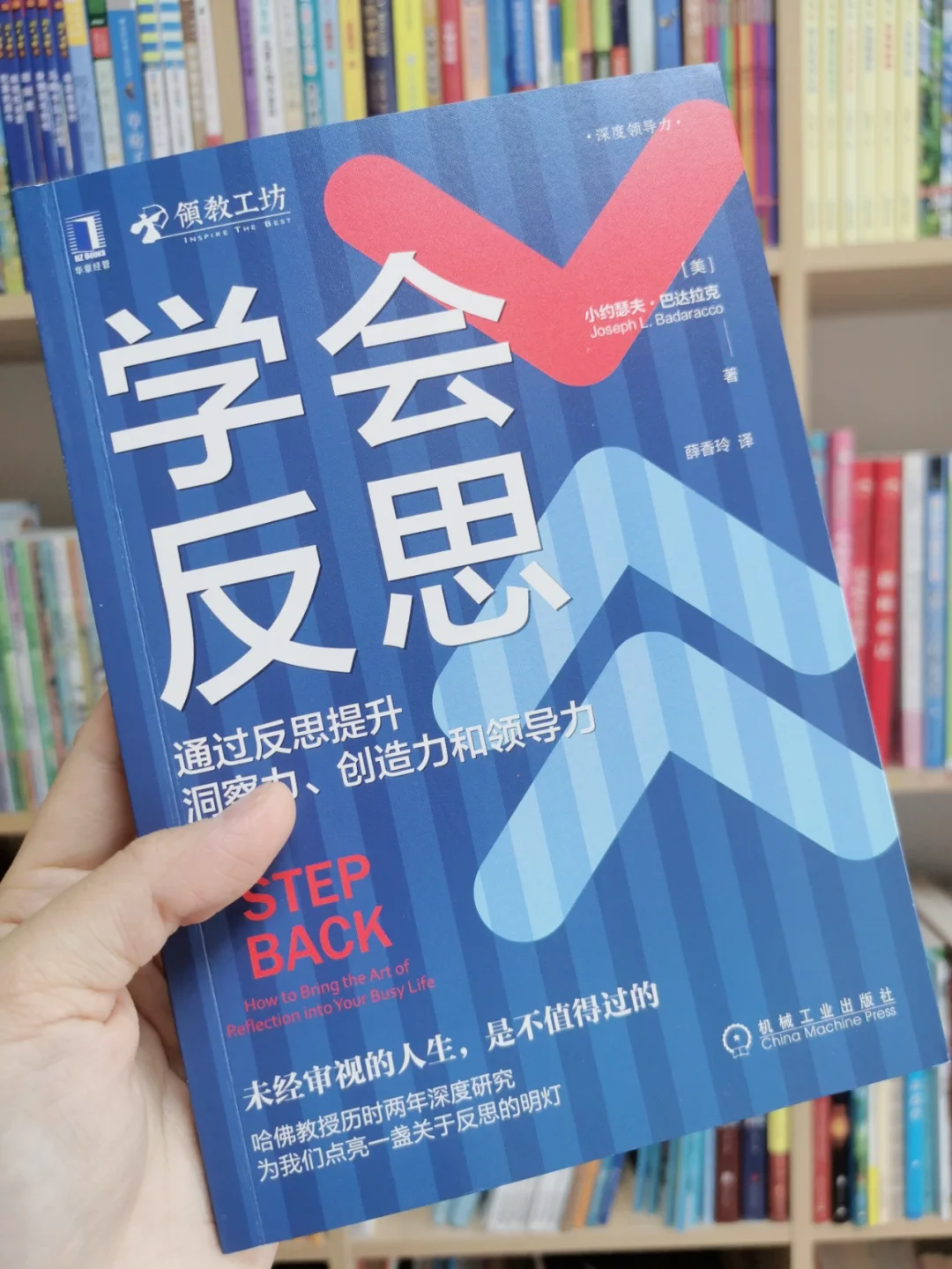 强烈推荐| 这本书拉开你与同龄人之间的差距