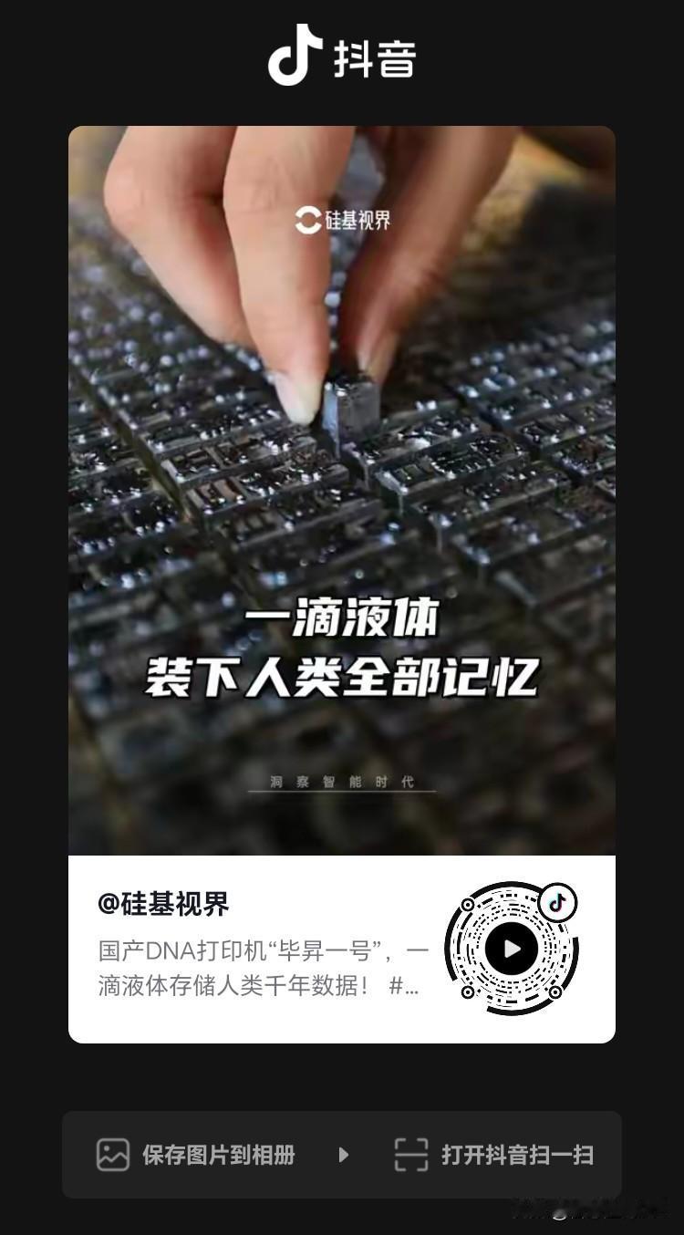 特朗普政府启动医疗设备调查，中国出口企业如何应对？市场反应不一
特朗普政府最近启